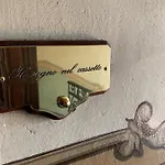 Il Sogno Nel Cassetto דירה
