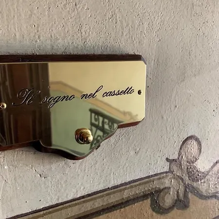 Il Sogno Nel Cassetto 公寓